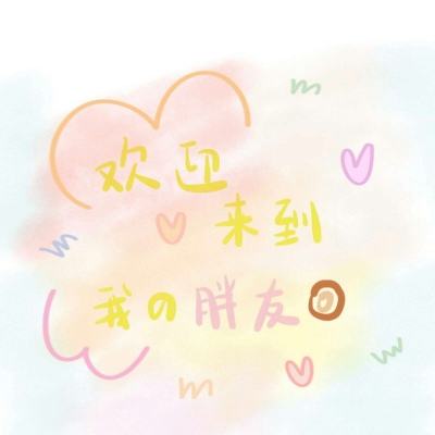 彩信平台官网下载手机版